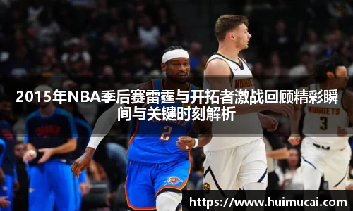 球王会体育app入口