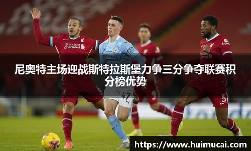 球王会体育app入口