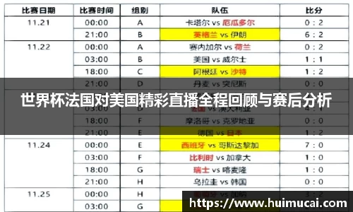 球王会体育app入口