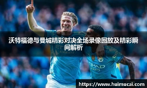 球王会体育平台登录入口