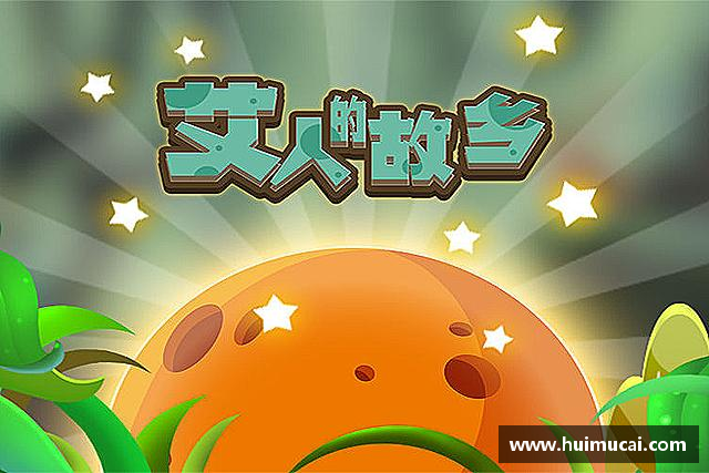发现悟空体育
